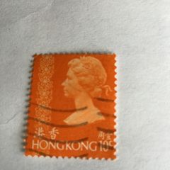 Hong Kong Queen Elizabeth stamp
