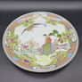 Vintage Chinese Mid 20th century hand painted plates Image 2