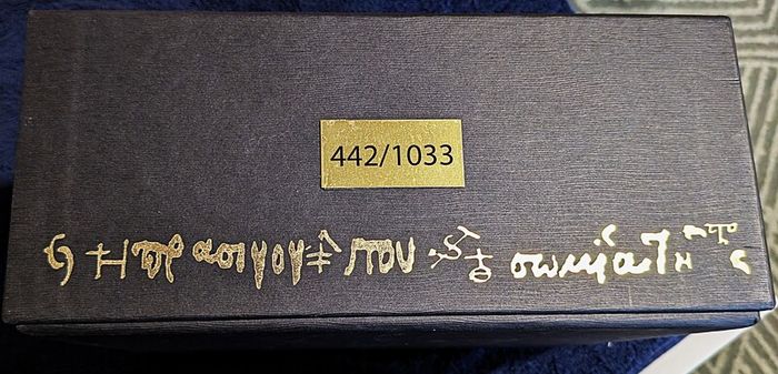 The Enigma Box Arcanum Deluxe Kickstarter Edition - Number 442 Of 1033 - Unused Sealed Components