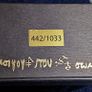 The Enigma Box Arcanum Deluxe Kickstarter Edition - Number 442 Of 1033 - Unused Sealed Components Image 2