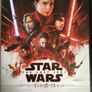 Star Wars (Sequel Trilogy 2015-2019) Image 7