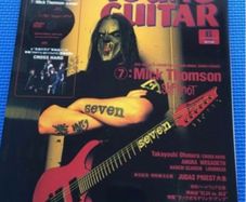 Magazine and DVD Slipknot Young Guitar Magazine and DVD