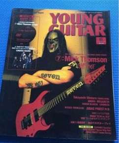 Magazine and DVD Slipknot Young Guitar Magazine and DVD