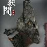 Coomodel 1/6 Dragon Rock Of Okehazama Scene Platform Se023 1/6 Samurai Diorama Image 2