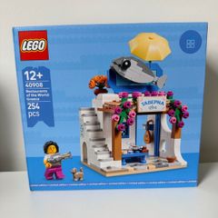 Lego 40908 restaurants of the world : Greece BNIB