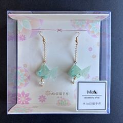 Pretty Fish Earrings