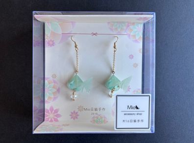 Pretty Fish Earrings