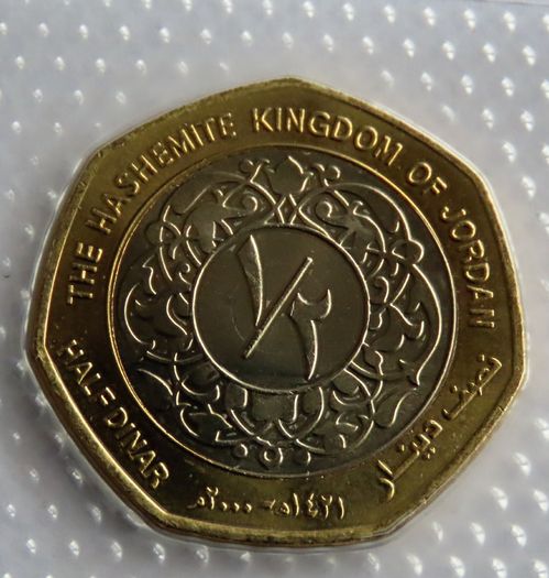 Jordan 1/2 Dinar 2000 Abdullah II | Bimetallic collector coin
