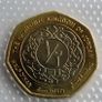 Jordan 1/2 Dinar 2000 Abdullah II | Bimetallic collector coin Image 3