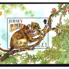 2004 Jersey Chinese Year of the Monkey Commemorative Stamp Miniature Sheet Mint Never Hinged (MNH)