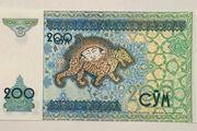 Uzbekistan 200 Sum 1997 Banknote