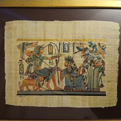 Egyptian framed papyrus