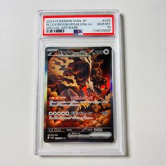 PSA 10 Bloodmoon Ursaluna EX Pokemon (JP)
