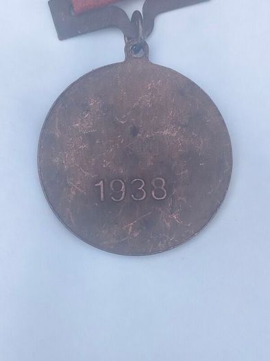 1938 Chinese Commemorative Medal