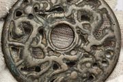 China Bronze Openwork Charm Hollowed Out Antique Money Amulet