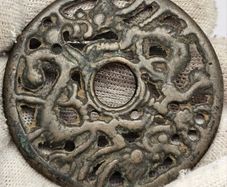 China Bronze Openwork Charm Hollowed Out Antique Money Amulet