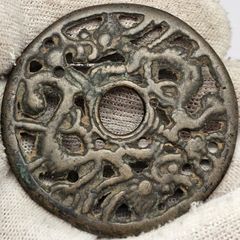 China Bronze Openwork Charm Hollowed Out Antique Money Amulet