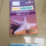 Make a difference. Two books Image 2