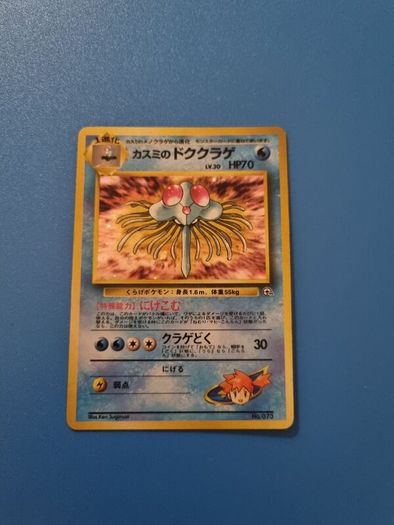 Misty's Tentacruel Holo Japanese Pokemon Card