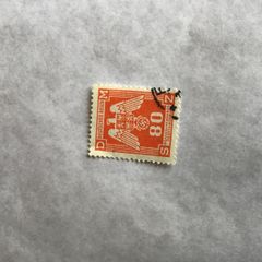 Genuine WW2 German stamp - Eagle and Swastika