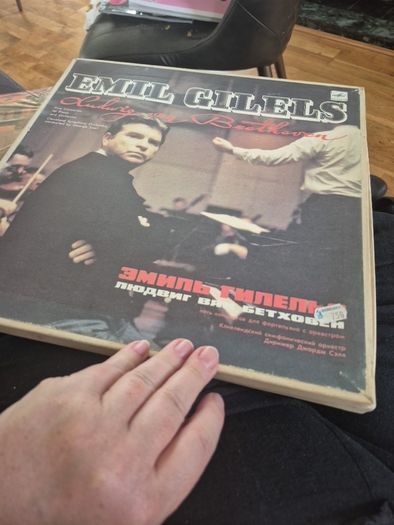 vintage 5-LP vinyl box set of "Ludwig van Beethoven: Five Concertos For Piano And Orchestra" performed by the renowned Soviet pianist Emil Gilels.