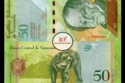 Venezuela | 2011 | 50 Bolivares | P.92e | UNC