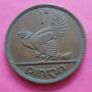 Ireland 1940 one penny  Extremely Fine condition Image 2