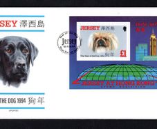 1994 Jersey Chinese Year of the Dog @ Honk Gone 94 Stamp Show Commemorative Stamp Miniature Sheet First Day Cover (FDC)