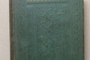 Recollections of Jonah Barrington; George Bermingham