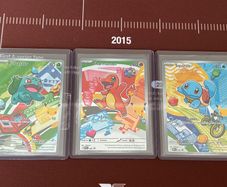 First Partner Series - Kanto Starters