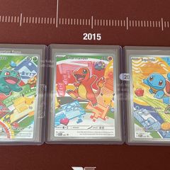 First Partner Series - Kanto Starters