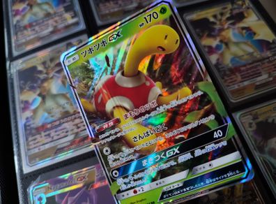 Shuckle GX ! Double Rare ! from Super-Burst Impact Set ! 2018 ! Japanese Pokemon Card !