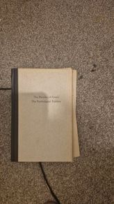 The Plurality of Forms: The Psychological Problem