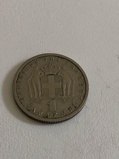 1962 Greek 1 drachma