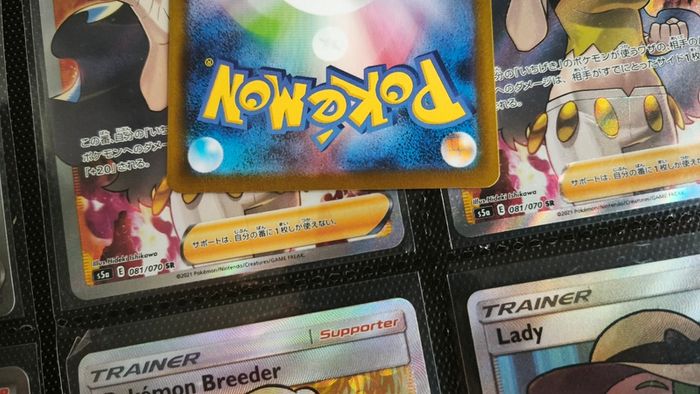 Lycanroc ! Illustration Rare ! from Battle Partners Set ! 2025 ! Japanese Pokemon Card !