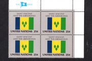 1988 United Nations New York Saint Vincent and the Grenadines National Flag (part of flag series) Block of 4 Mint Never Hinged (MNH)