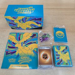 3 x Ascended Heroes ETB Pokemon TCG (Empty Box With Accessories)