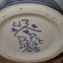 Vintage Delft miniature lidded jar Image 5