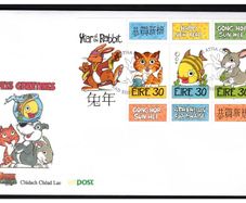 1999 Ireland Chinese New Year, Year of Rabbit Commemorative Stamps Miniature Sheet An Post First Day Cover (FDC)