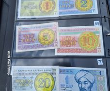 1993 Kazakhstan Banknotes Set - 1, 2, 5, 10, 20 Tenge | Vintage Currency Collection
