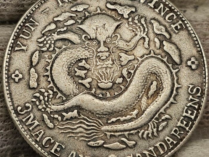 China Yun Nan Province 3 Mace 6 Candareens Coin Modern Magnetic
