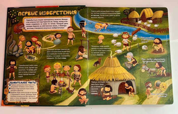Bundle of Kids Books in Russian