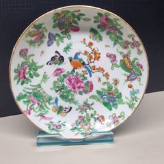 Small Chinese Porcelain Plate Hand Painted Bird, Flowers & Butterflies  14.5cm