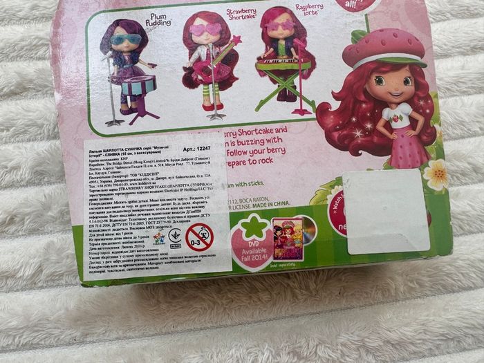 Strawberry Shortcake Sweet Beats Doll Plum Pudding Damaged Box Please see photos