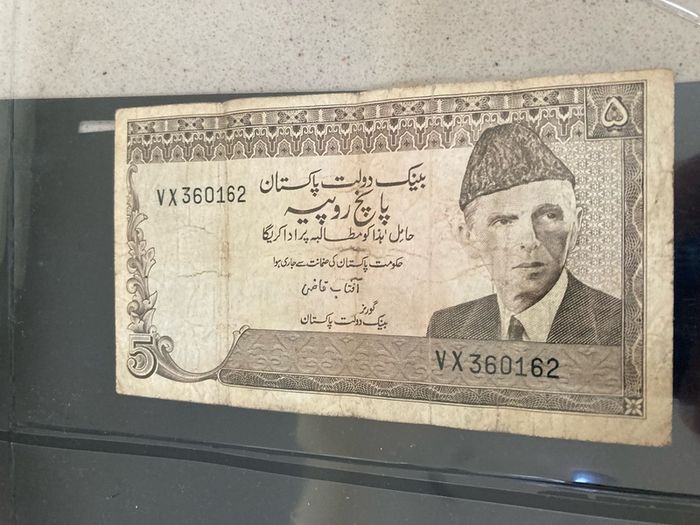 Pakistan banknotes lot