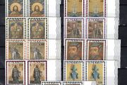 1974 Vatican City Holy Year Commemorative Stamps Marigan blocks of 4 Mint Never Hinged (MNH)