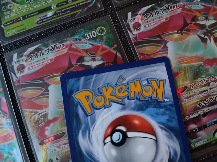 Boltund V ! Ultra Rare ! from Fusion Strike Set ! 2021 ! Pokemon Card !