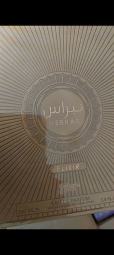 Lattafa Pride Nebras Elixir  Elixir