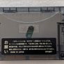 Sega Saturn Expansion Ram Cartridge 4MB HSS-0167 Image 2
