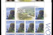 2004 Ireland Europa Commemorative Stamp Sheetlet Plate 1A1A1A1A Mint Never Hinged (MNH)